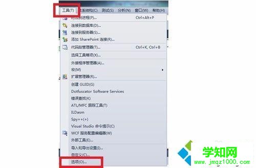 windows10系统下VS2010设置显示行号的步骤2