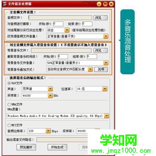 win10电脑如何使用变声器|教你在win10系统使用变声器的方法 win10电脑如何使用变声器|教你在win10系统使用变声器的方法