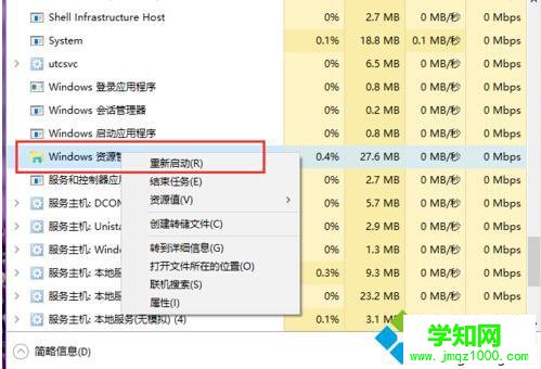 在win10系统右键菜单中增加“新建公文包”选项的步骤5
