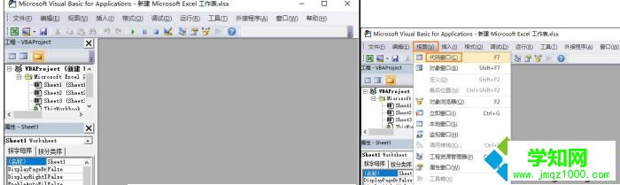 电脑把多个Excel文件合并成一个文件的方法