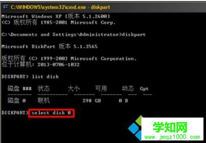 如何查看电脑硬盘ID号|电脑查看硬盘详细信息的方法5