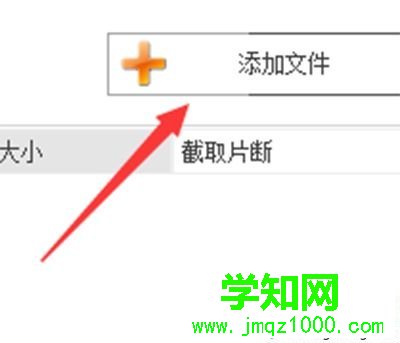 win10系统爱奇艺视频qsv转换成mp4的方法 win10系统爱奇艺视频qsv转换成mp4的方法