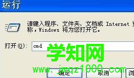 XP系统服务器dns如何设置最好 XP系统服务器dns如何设置最好