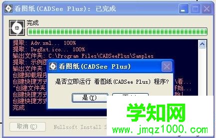 win10系统DWG文件怎么打开|win10系统打开DWG文件的方法 win10系统DWG文件怎么打开|win10系统打开DWG文件的方法