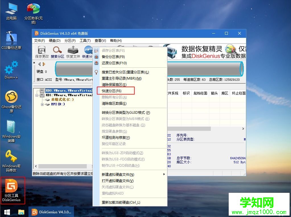 找人装win10系统多少钱|装一个win10系统多少钱