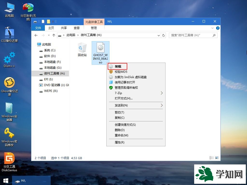 win10怎么用u盘装系统|如何使用u盘安装win10系统