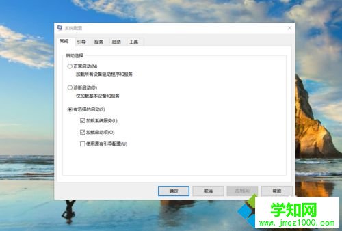 win10系统电脑实现十秒内开机的步骤2.1