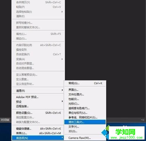 Windows10怎么安装Portraiture滤镜|win10安装Portraiture滤镜的方法