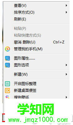 鼠标指针主题包怎么安装?鼠标指针主题包安装教程