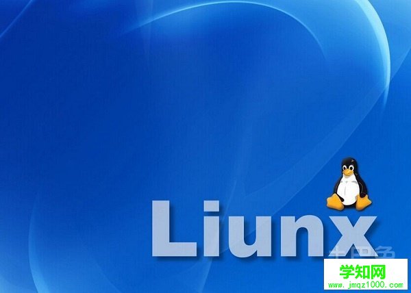 linux操作系统原理