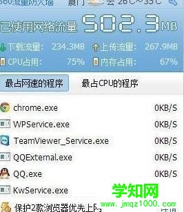 win10打开网页慢是什么原因?win10打开网页慢解决方法 win10打开网页慢是什么原因?win10打开网页慢解决方法