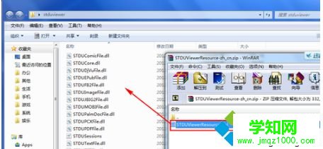 win10系统怎么打开djvu格式文件|win10系统打开djvu格式文件的方法