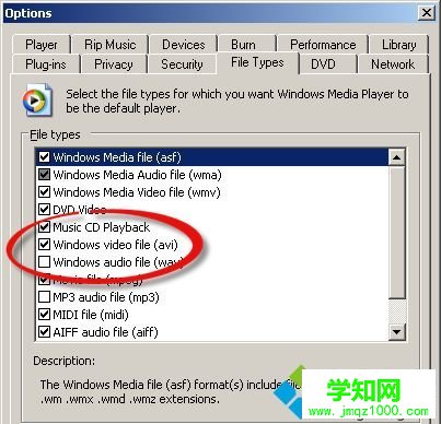 Windows10系统播放AVI格式文件的方法