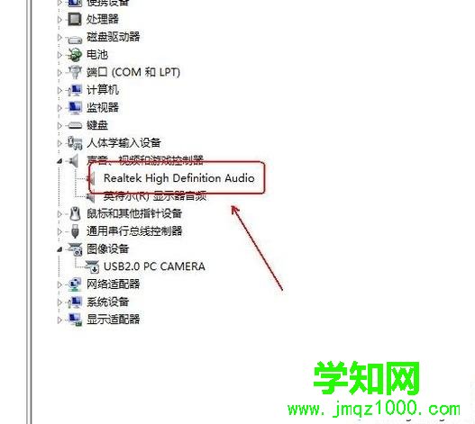 windows10系统如何卸载声卡驱动 windows10系统如何卸载声卡驱动