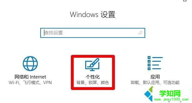 win10系统任务栏怎么恢复到屏幕最下侧 win10系统任务栏怎么恢复到屏幕最下侧