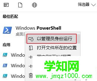 win10安装文件提示“文件系统错误(-2147219196)”如何解决 win10安装文件提示“文件系统错误(-2147219196)”如何解决
