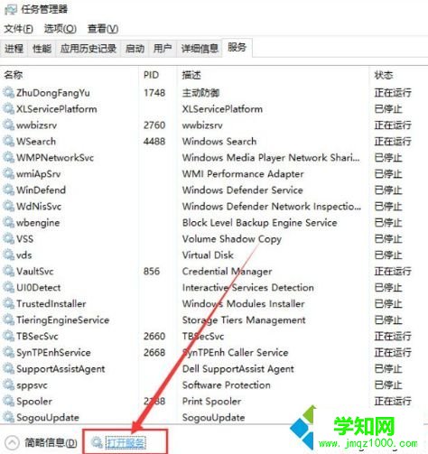 win10系统点击开始键提示“没有注册类”如何解决