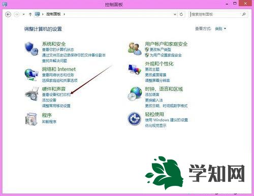 查看设置和打印机 查看设置和打印机