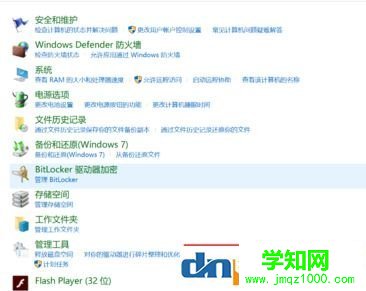 win10sd卡写保护怎么去掉？完美解除SD卡写保护的问题