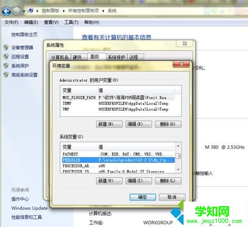 电脑重装Oracle提示指定的Oracle系统标识符已在使用如何解决6