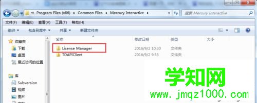 windows10系统安装QTP 10的步骤19 windows10系统安装QTP 10的步骤19