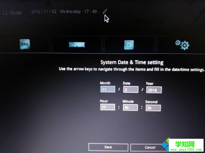 华硕笔记本bios utility ez mode设置图解以及切换成传统bios界面方法