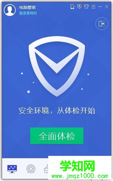 哪些win10优化工具好用?推荐好用的优化工具 哪些win10优化工具好用?推荐好用的优化工具