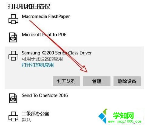 win10打印机怎么打印测试页？win10打印机打印测试页的方法