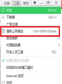 win7打开网页显示错误代码103的解决方法 win7打开网页显示错误代码103的解决方法