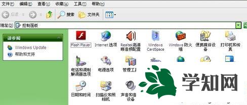 XP系统安装PS字体的技巧二步骤1 XP系统安装PS字体的技巧二步骤1