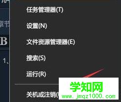 windows10系统无法停止usb设备的解决方法