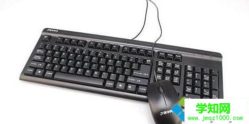 win10系统鼠标和键盘同时没反应如何修复