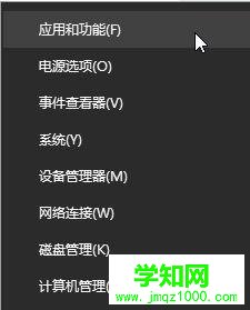 win10 word2016单元格合并后无法输入如何解决