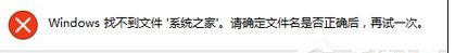 对话框