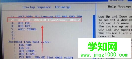 怎么设置bios从u盘启动|bios设置u盘启动方法