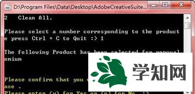 win7怎么彻底卸载photoshop win7怎么彻底卸载photoshop