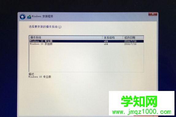 mac不用u盘安装win10系统教程