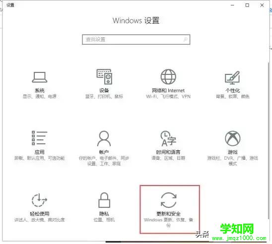电脑怎么备份系统？切记有备无患