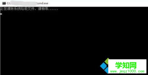win10自动清理垃圾文件、磁盘、内存的方法