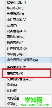 win8工商U盾提示控件没有在您的机器上检测到u盾怎么办