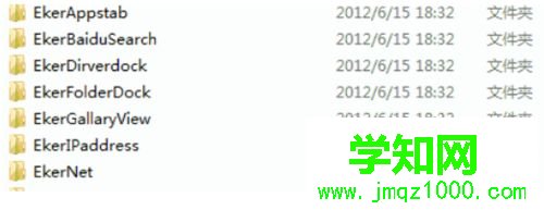 windows10系统如何使用酷鱼桌面 windows10系统如何使用酷鱼桌面
