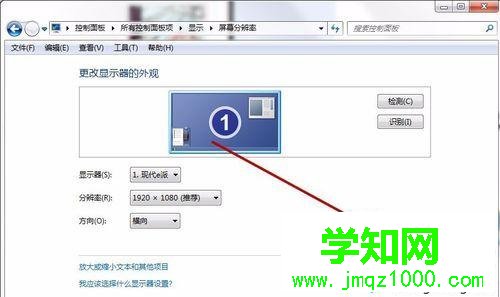 点击“高级设置”