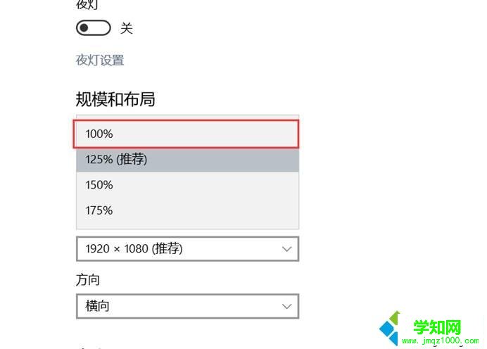 win10系统打开CF全屏发现有黑边怎么处理