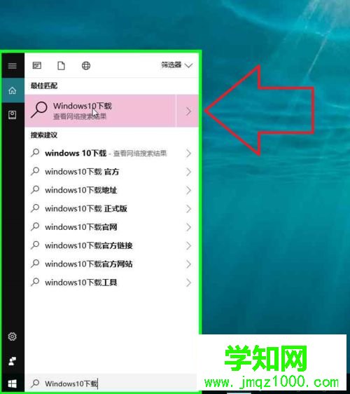 一招教你轻松更新升级win10系统的技巧
