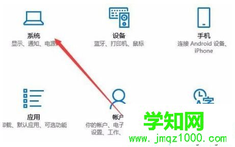 win10下CPU风扇转速怎么调节？win10调节CPU风扇转速的方法