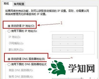 win8系统路由器设置页面进不去怎么办 win8系统路由器设置页面进不去怎么办