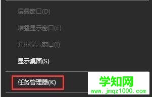 win10系统下复制粘贴快捷键功能失效如何解决 win10系统下复制粘贴快捷键功能失效如何解决