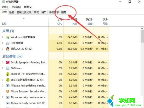 win10系统点击开始键提示“没有注册类”如何解决