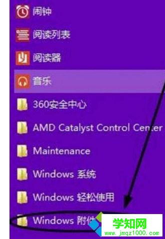 win10如何使用录音功能|win10系统录音功能的使用方法