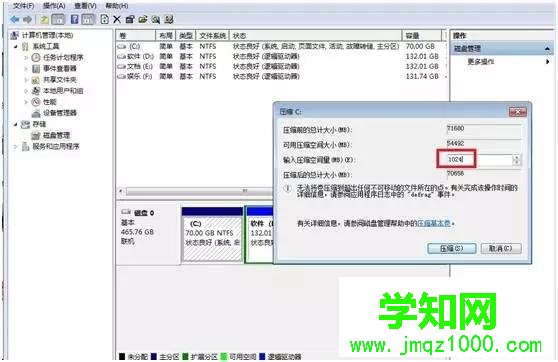 WIN10WIN8更换系统后无法启动?请看这里!